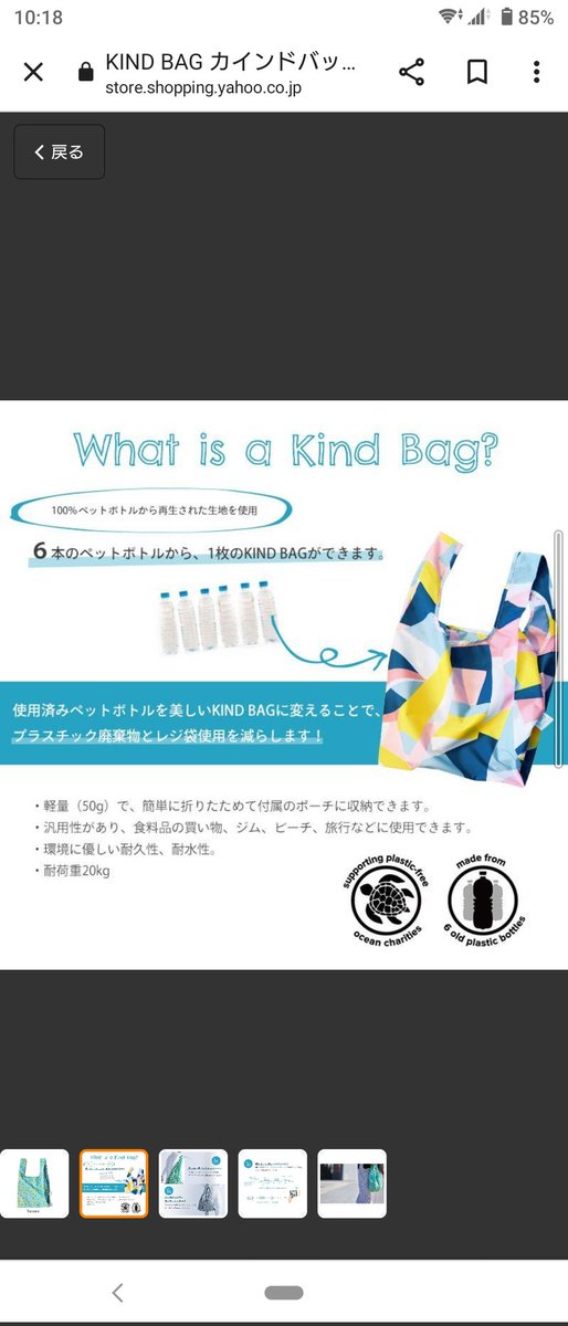 H3_ise's tweet photo. おはようございます！
本日は、 #ごみゼロの日 だそうです👍　#エコバッグ 意味があるか無いか、あなた自身で判断して下さいm(_ _)m　https://t.co/ozKof5WlSy　
本日も宜しくお願い致します♪ https://t.co/PLbdBHCAPr