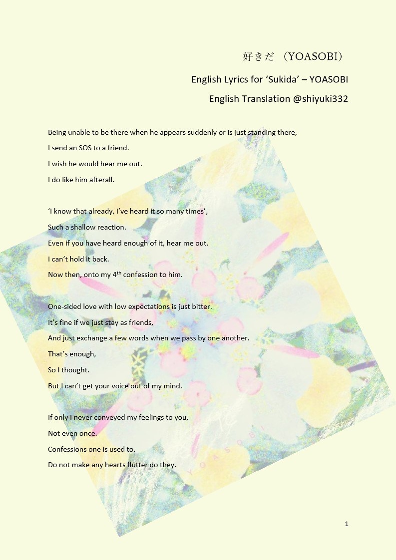 しゆき Shiyuki Shukufuku Lyrics Out 好きだ 歌詞 英訳 Sukida English Lyrics Yoasobi Yoasobi Staff Story Behind This Song Is In The Hajimeteno Novel Compilation T Co Zmmdpnuttx Likes Shares Follows Much Appreciated And