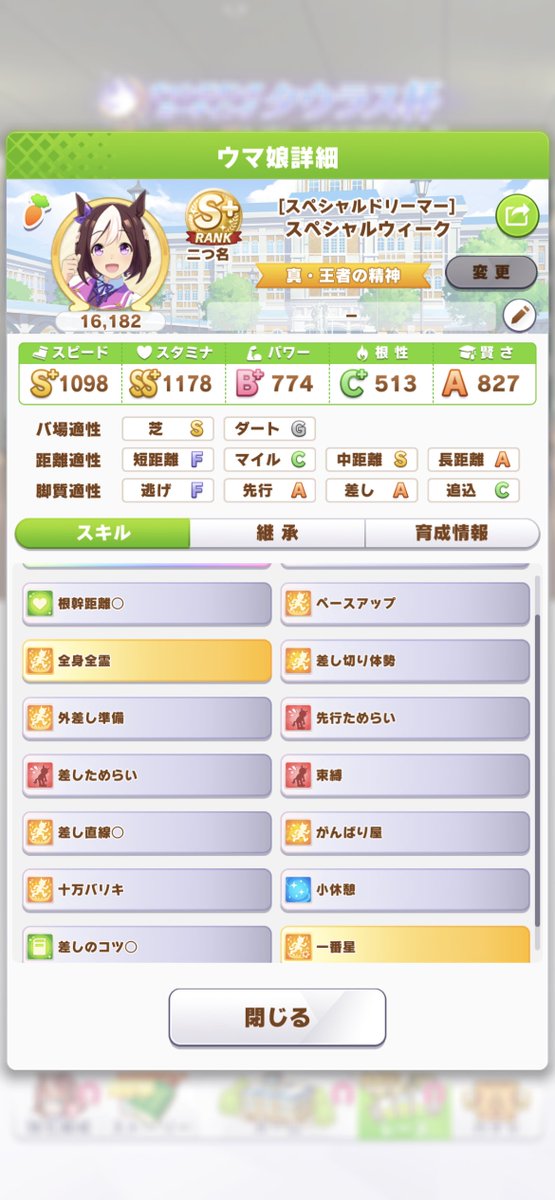 うみりゅ P Um1ryup Twitter