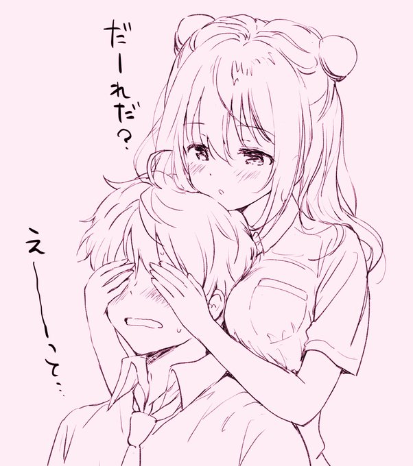 おはようございます🤲 