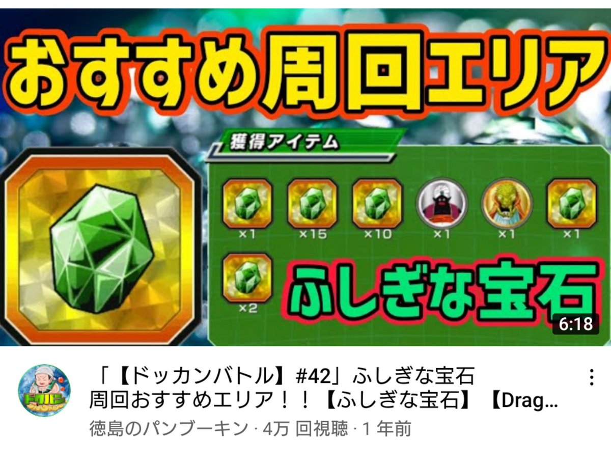 ふしぎな宝石 Twitter Search Twitter ふしぎな宝石 Twitter Search Twitter