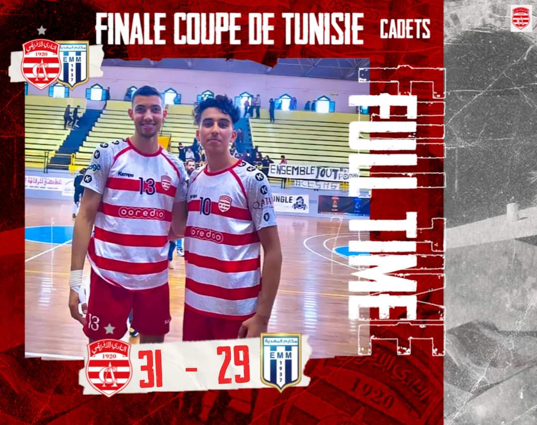 clubafricain's tweet photo. ๐ Finale coupe de #Tunisie ๐น๐ณ - Cadets๐คพโโ๏ธ ๐ฆ๐น ๐ช
#ClubAfricain ๐ดโช 31- 29 E.M Mahdia
#CAEMM 31-29
#ForzaCA โค๏ธ #ุงูุฅูุฑููู_ุชุนูุด https://t.co/Axsgjy42H0