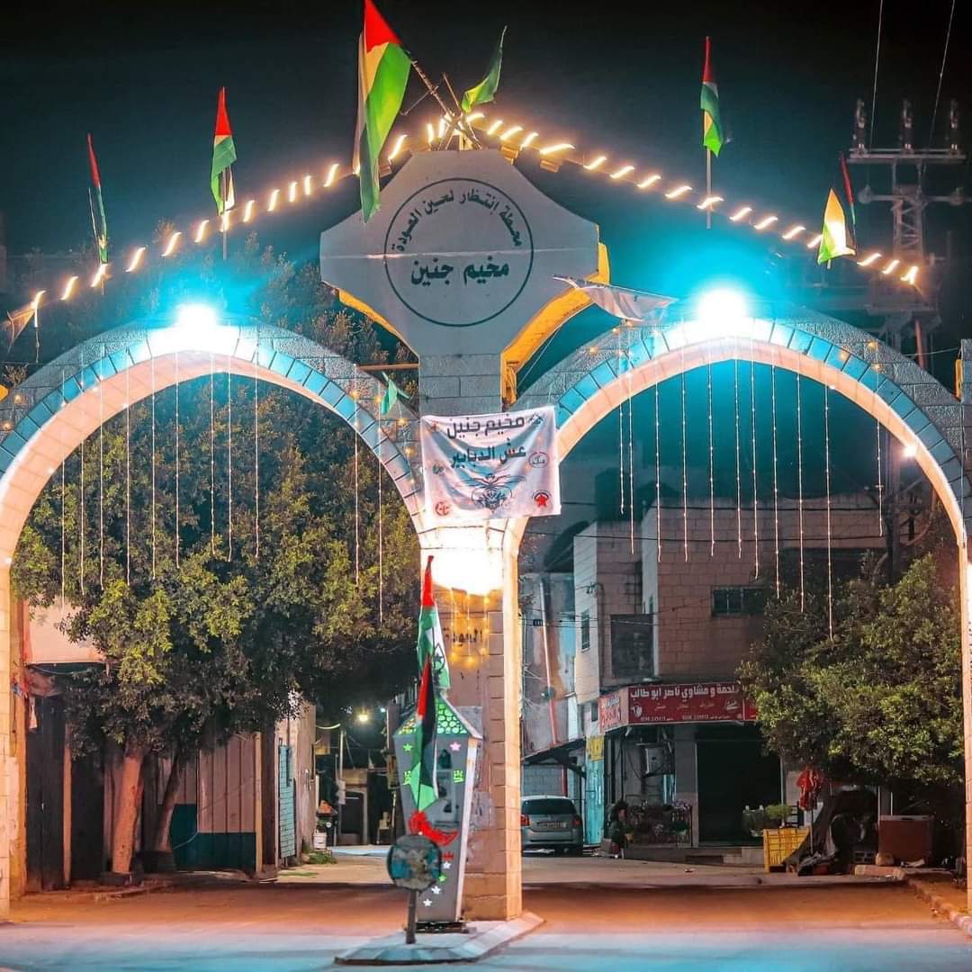 PalinfoAr's tweet photo. #صور الأعلام الفلسطينية تزين بوابة مخيم #جنين https://t.co/XTqWV0gHJs