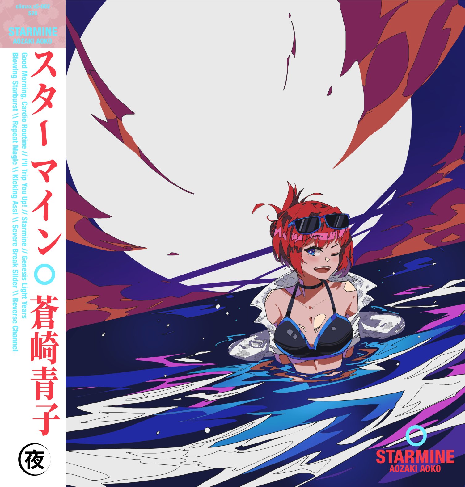 Climax of Night on Twitter "Oh, and that shirt you saw on stream? It's