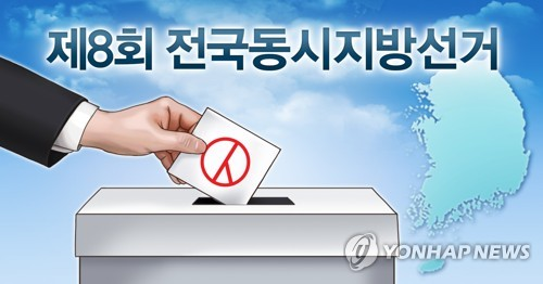 efmthismorning's tweet image. 6월 1일은 한국의 #지방선거  날입니다. #교육감선거  투표가 얼마나 중요한지, 서울 대학교의 유성상 교수님과 함께 자세한 이야기 나누어 봅니다.
