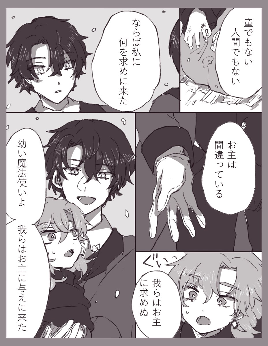 (4/5) 