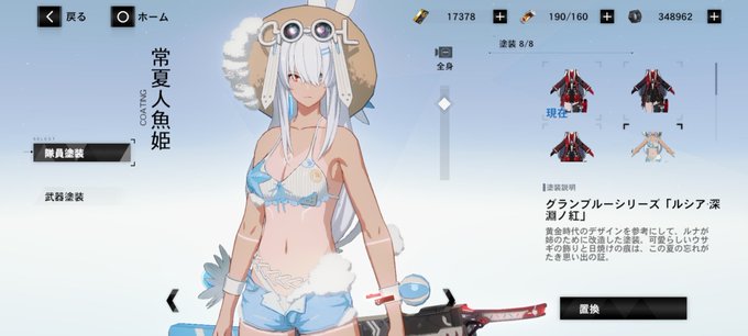 これは素材が良いのに私服センスが破滅してるのでいろいろ終わってるα姉貴。

こんな格好でリゾートしてる不審者 