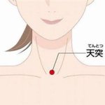 咳が一瞬で止まる天突というツボ!？電車内で焦る咳の止め方は必見。