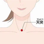 咳が一瞬で止まる天突というツボ!？電車内で焦る咳の止め方は必見。