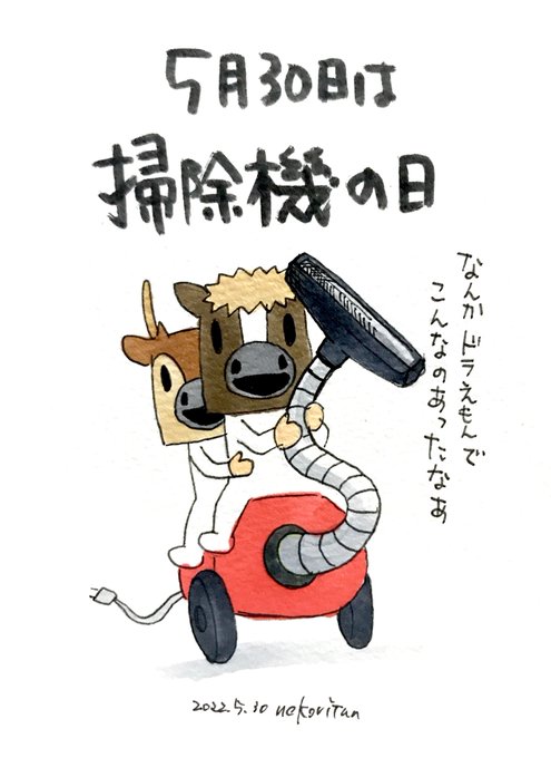 鹿のtwitterイラスト検索結果