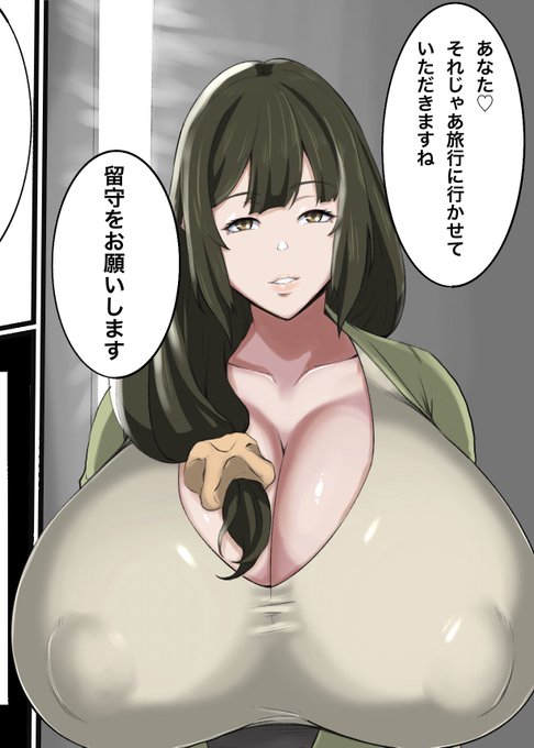 これが私の知っている妻の最後の姿だった 