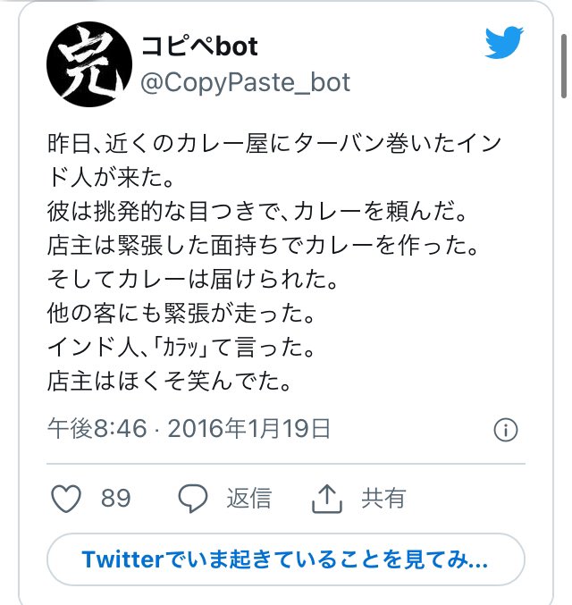たぬきinウクライナ はじめてウクライナで寿司屋に入った 店員達は緊張していた ヤポンスキー 日本人 が来たぞ 僕は鋭くマグロを頼んだ 丁重に運ばれて来たそれを口に放り込む やや硬いが うまい チラリと目をあげると 料理長が固唾をのんで たぬきinウクライナ はじめてウクライナで寿司屋に入った 店員達は緊張していた ヤポンスキー 日本人 が来たぞ 僕は鋭くマグロを頼んだ 丁重に運ばれて来たそれを口に放り込む やや硬いが うまい チラリと目をあげると 料理長が固唾をのんで