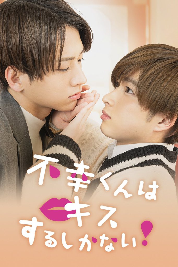 centralboyslove's tweet photo. Mr Unlucky Has No Choice But Kiss https://t.co/wtWmYXYhM4