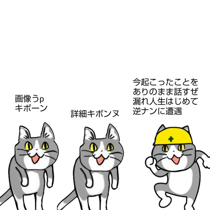 2ちゃんのtwitterイラスト検索結果 古い順