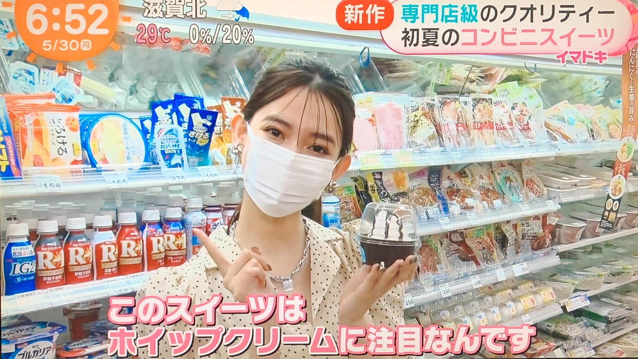 黒木麗奈 おはようございます 見てくださった方ありがとうございました そして改めて ２日間鈴鹿サーキットもありがとうございました 投票してくださった方も沢山いらっしゃってとっても嬉しかったです 引き続き宜しくお願いします