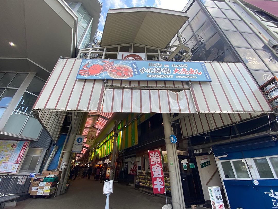 tabivit_japane's tweet photo. .
【Omicho Market】
🌎Location
ーKanazawaa，Ishikawaー

📅Month
March

📃Profile⇒ @tabivit_japane

#Omicho Market
#Ishikawa
#Kanazawa
#instagramjapan
#lovers_nippon
#japan_of_insta
#japan_daytime_view
#photo_jpn
#igersjapan
#japan_great_view
#japanculture
#photo_ https://t.co/63QUDCWjfY