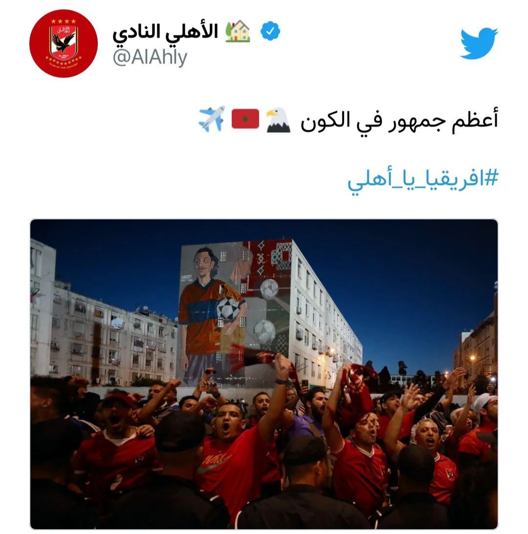 Alcoach15's tweet photo. حاربوا الفساد.. هاتوها من الوداد 🦅
بينكم وبين المجد خطوه واحده هيا نفعلها من اجل كل اهلاوي https://t.co/Wuvxms8yWI