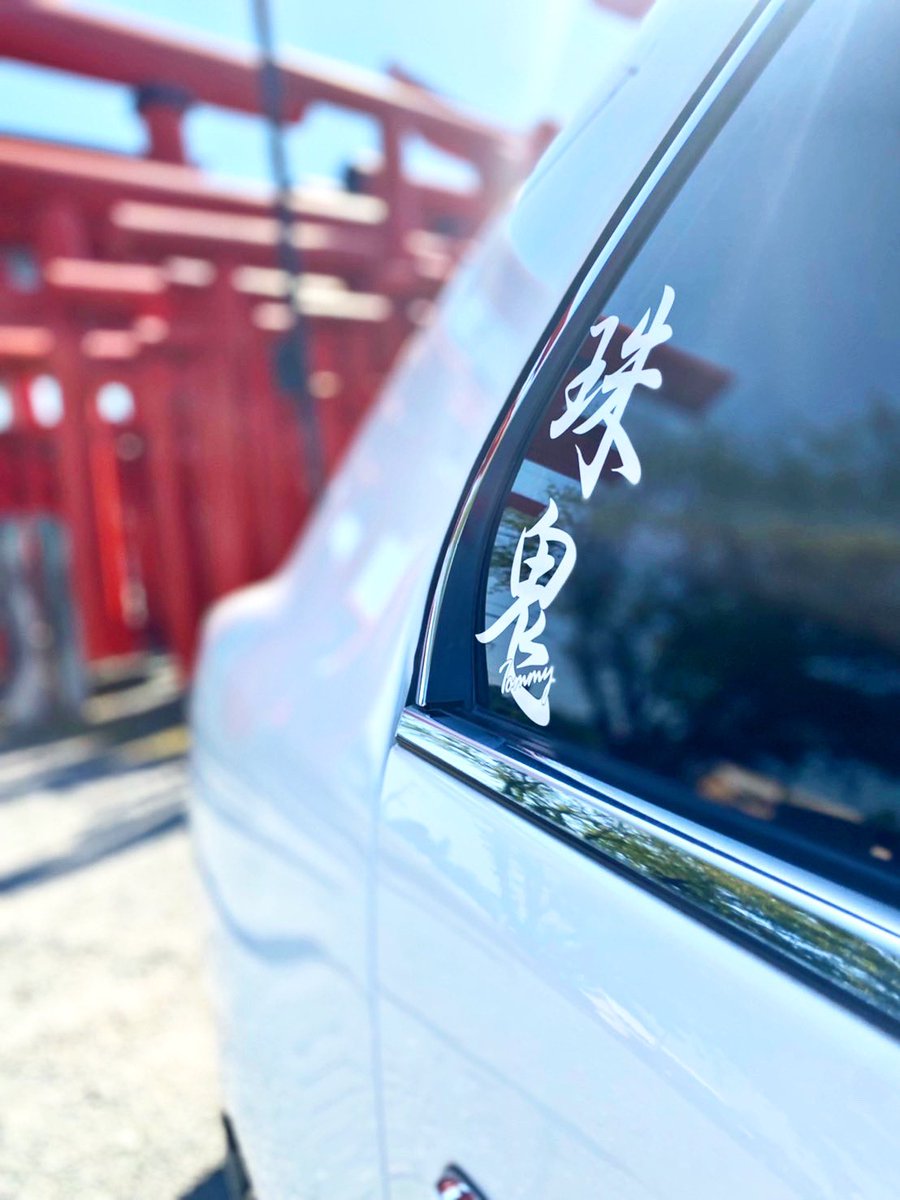 久々に昨日は写真撮りに📸
いつ見てもカッコイイ💜💜