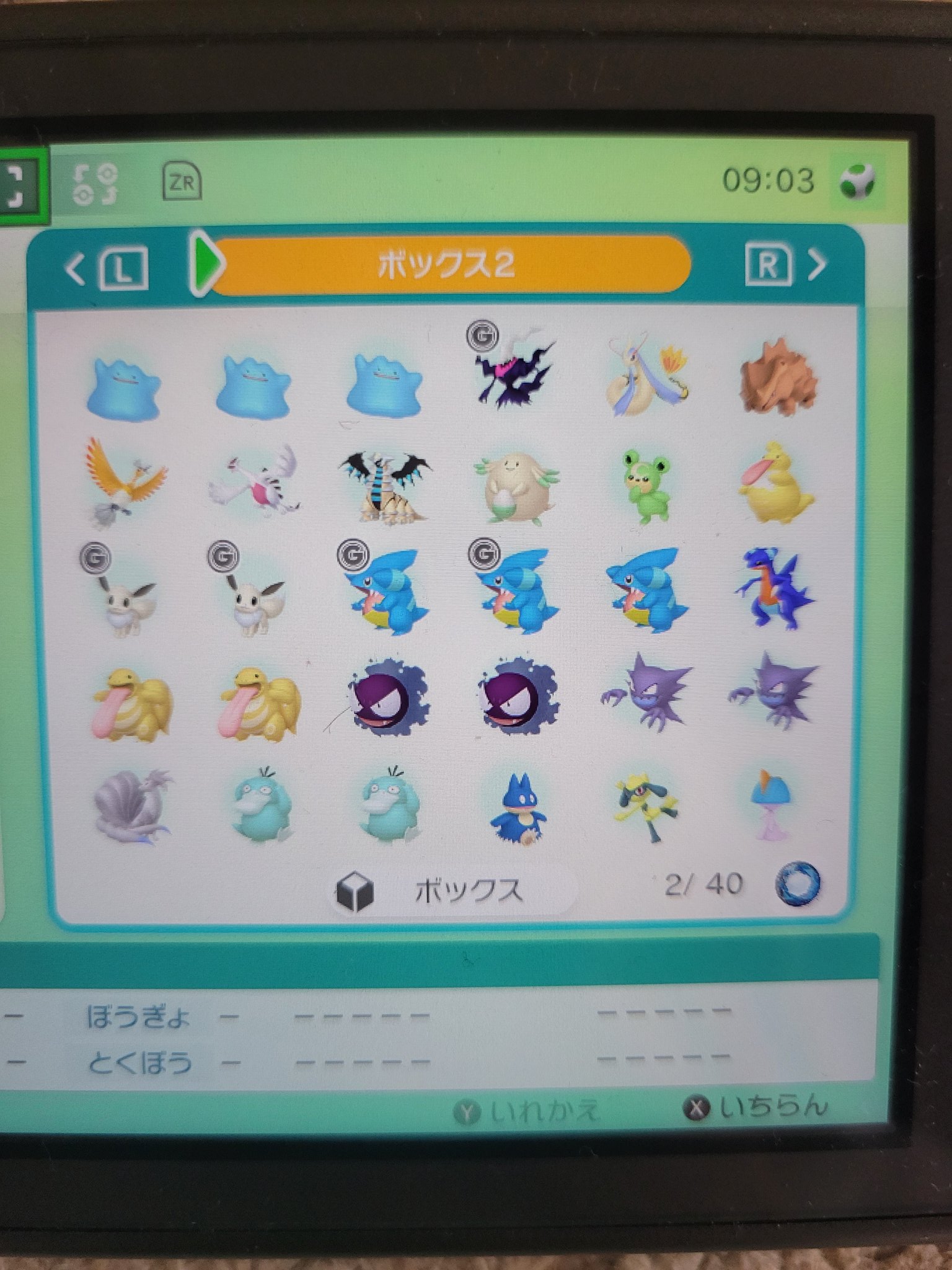 ダイパ交換 Twitter Search Twitter