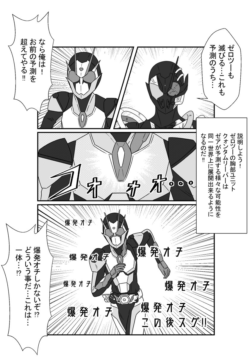 ここ最近描いた最終フォーム
今作ではどうなるかは来週の自分に任せよう 