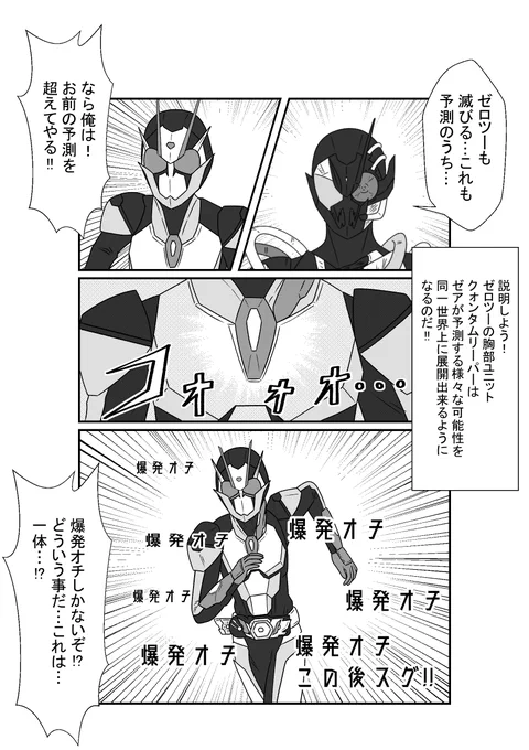 ここ最近描いた最終フォーム
今作ではどうなるかは来週の自分に任せよう 