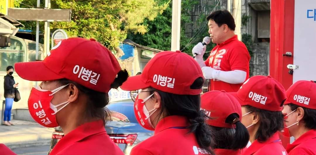 이병길 남양주 도의원후보 연설중입니다
상상 그 이상의  남양주 공동 슬로건을 표방~
#남앙주 #이병길 #도의원후보