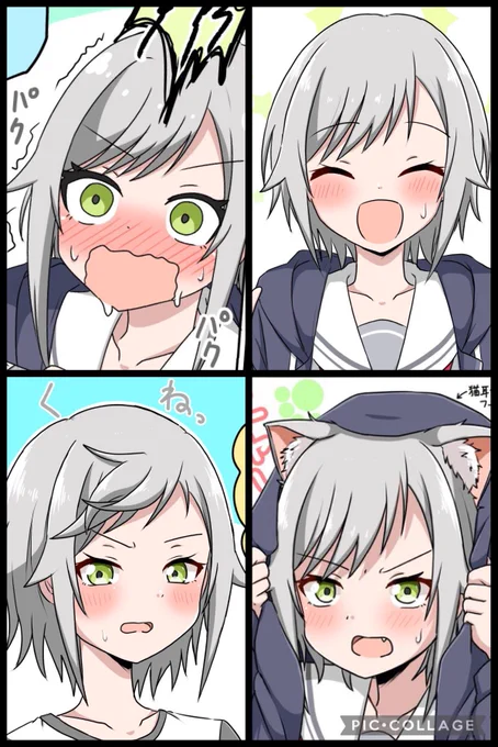 志歩照れさせがちじゃね 
