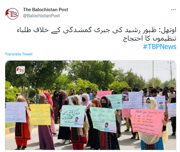 marrisaba1's tweet photo. جب بھی کوئی دہشت گرد یا انکا سہولت کار گرفتار ہوتا ہے تو سوشل میڈیا پرایسے پروپیگنڈہ اور مہم چلائی جاتی ہے جیسے اس سے بڑا دانشور سماجی کارکن اور ہونہارطالبعلم دنیا بھر میں کہیں نہیں
#RejectBLATerrorism https://t.co/O9VDUhSSyw
