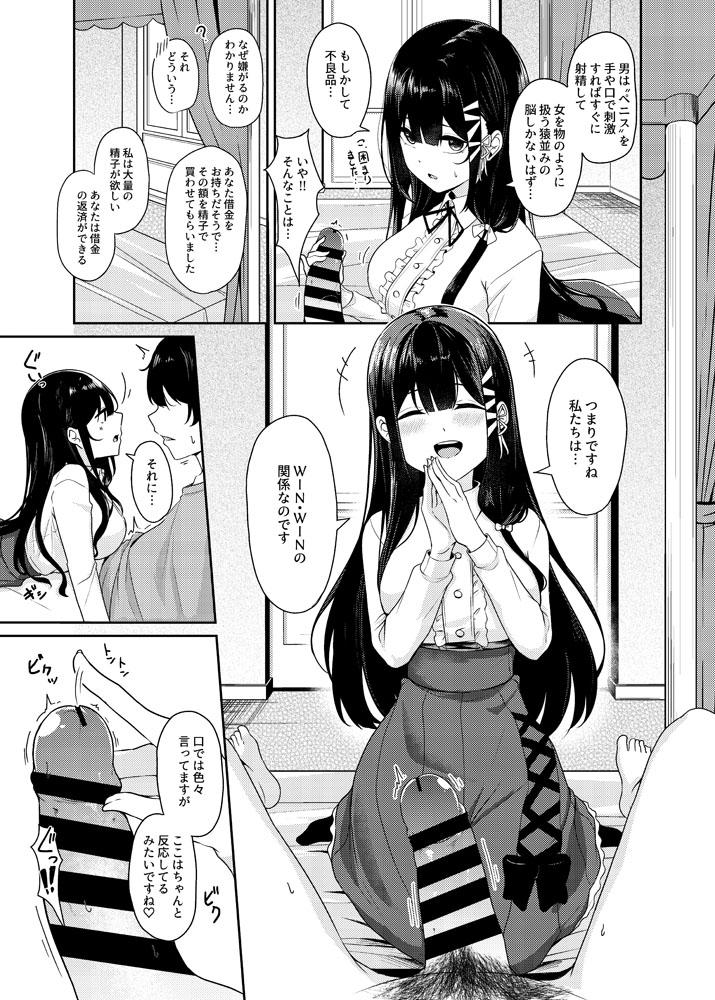 【R18注意】
2022年05月下旬に成人向け同人誌が発売します!
各書店様にて予約サイト公開されました!
詳しくは各書店様のサイトをご確認ください 