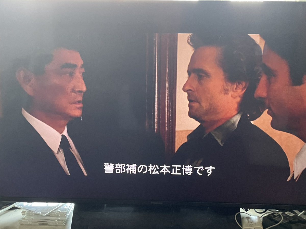 松田優作 画像 最新情報まとめ みんなの評判 評価が見れる ナウティスモーション 3ページ目