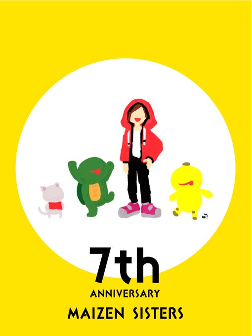 Populer Tweet Leruni 1 Whotwi Grafiksel Twitter Analizi