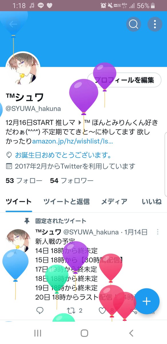 SYUWA_hakuna's tweet photo. おめでとうだけでいいから祝��て…笑

久しぶりの浮上がこれかってね笑

元気な人〜(´・ω・｀)ノ https://t.co/b4NP4I9SAY