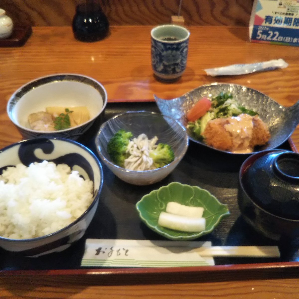 BeatHall's tweet photo. 今日のランチは西泉の東山さん❗️
上品な味でした😊 https://t.co/Z4GiPzkWUD