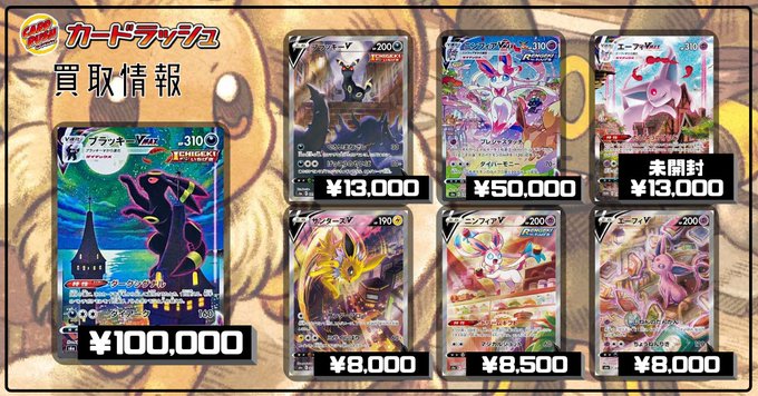 Cardrush Pokeさんのイラストまとめ Cardrush Pokeさんのイラストまとめ