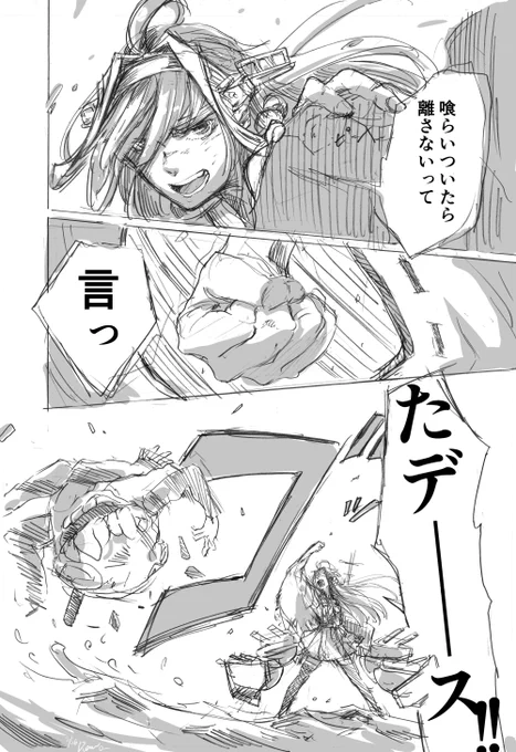 これですかね😎
提督の皆さんが皆さんそれぞれのタイミングで私を見つけてくれて、艦娘と共に追いかけて下さることはとても嬉しいです🙏 https://t.co/VVm0QiMKAM 
