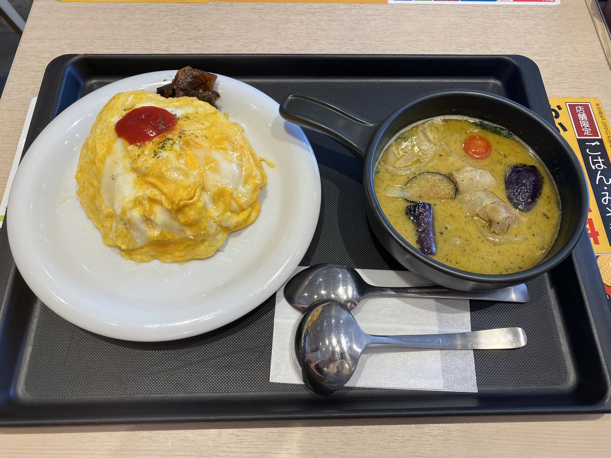 みんなの マイカリー食堂 グリーンカレー 口コミ 評判 食べたいランチ 夜ごはんがきっと見つかる ナウティスイーツ