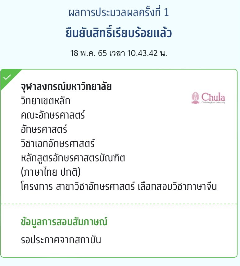 จอนอ🍥 tweet media