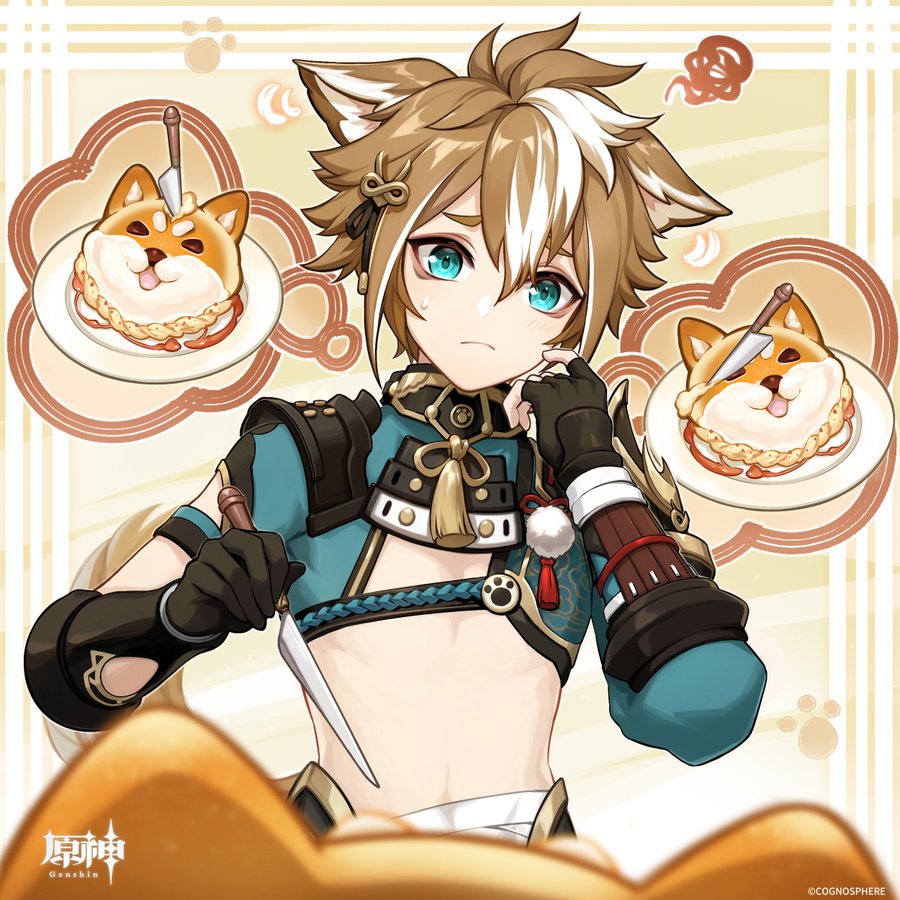原神 本日5 18はゴローの誕生日 ケーキを受け取った彼の悩み事は 電撃オンライン