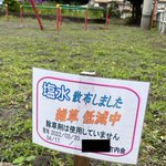 【拡散希望】塩で雑草対策しちゃいけないのに...それを町内会が繰り返している件