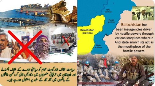 marrisaba1's tweet photo. ریاست مخالف انارکیسٹ عوام کو ریاستی ادارے کے خلاف اکسانے اور بلوچستان میں ترقیاتی منصوبوں میں رکاوٹیں ڈال کر دشمن طاقتوں کے ہاتھ میں آلہ کار کے طور پر کام کرتے ہیں۔
#RejectBLATerrorism https://t.co/KEypY5J1qZ