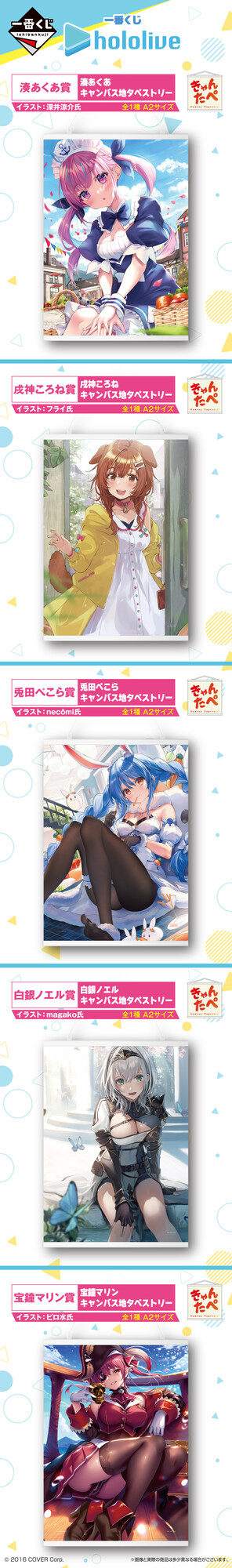 一番くじ（BANDAI SPIRITS） on X: 