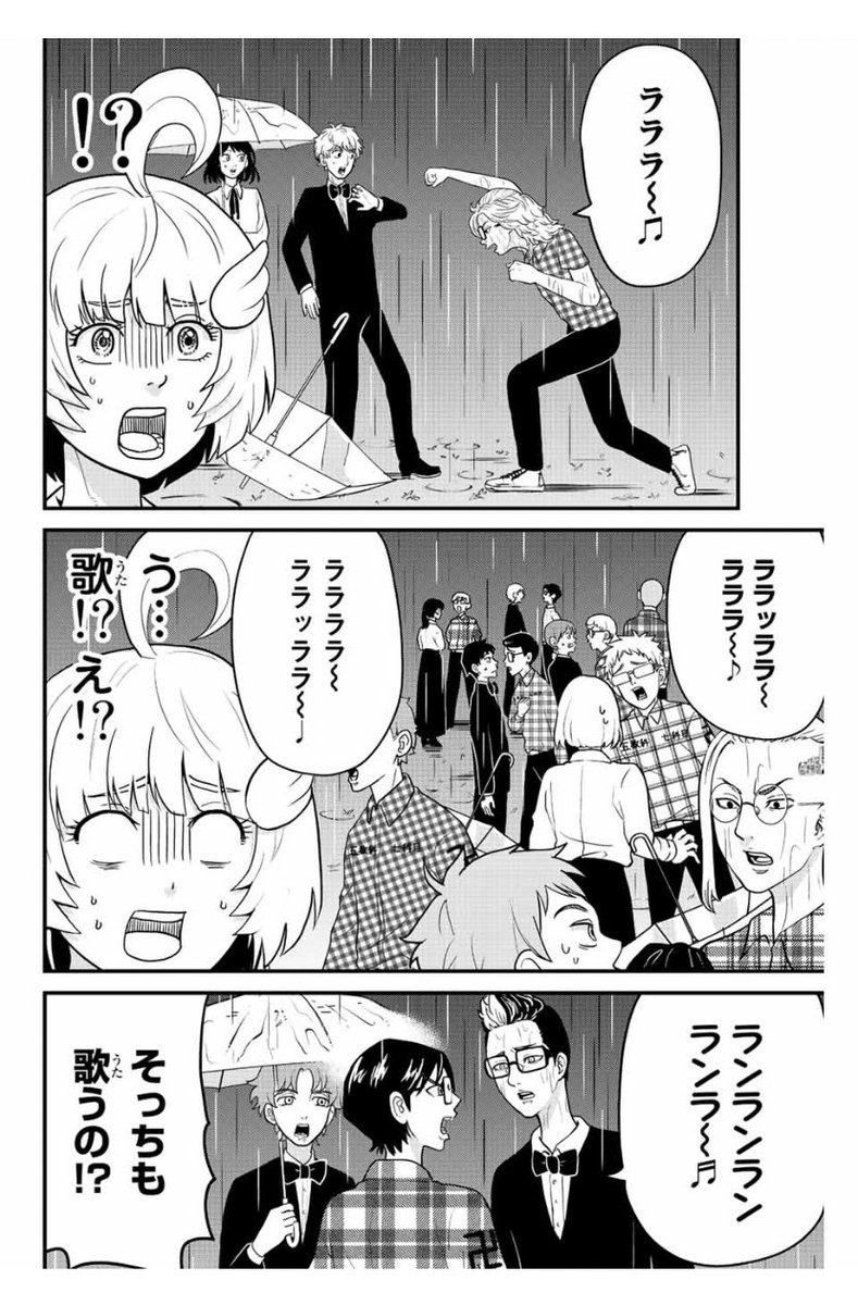 東大リベンジャーズ26話がマガポケにて無料配信されました！東卍