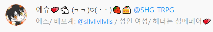 통판 배송 완료 : 개새 TRPG tweet media