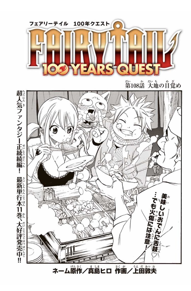 真島ヒロ担当 Mashima Tantou Twitter