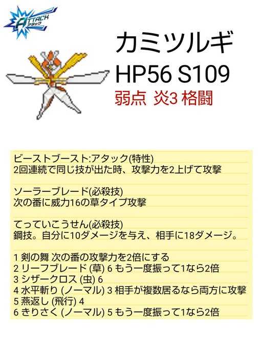 カミツルギのtwitterイラスト検索結果 カミツルギのtwitterイラスト検索結果