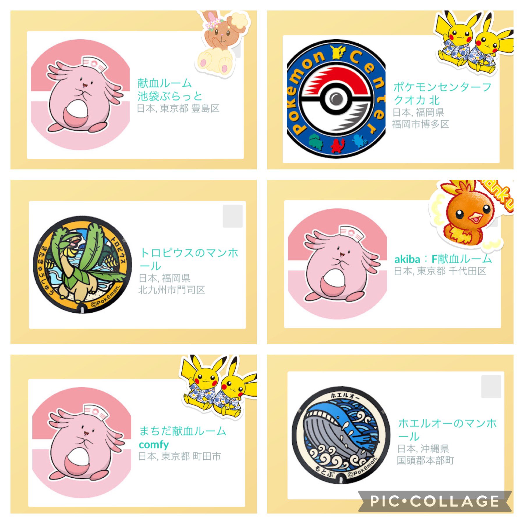 Ayuyu ポケモンgo Ayuyu128poke Twitter