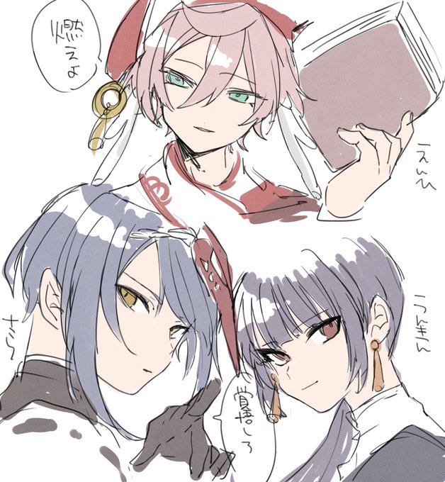 ⚠️男体化  たのしい落描き 