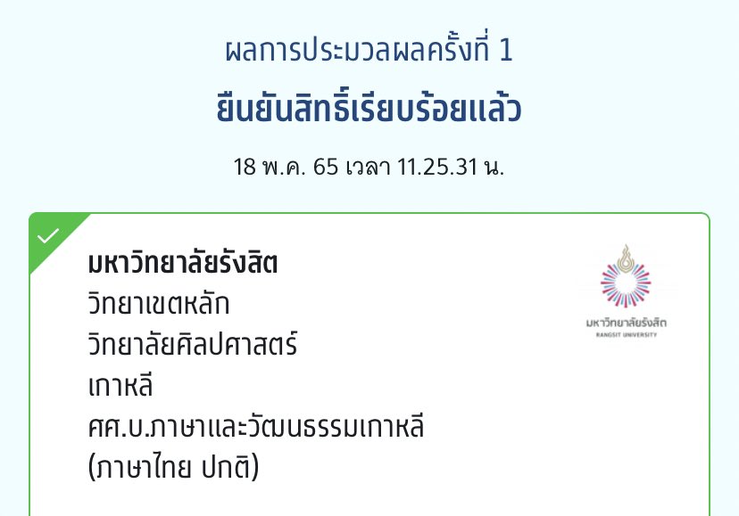 ㅍㅋ🤍🌷 tweet media