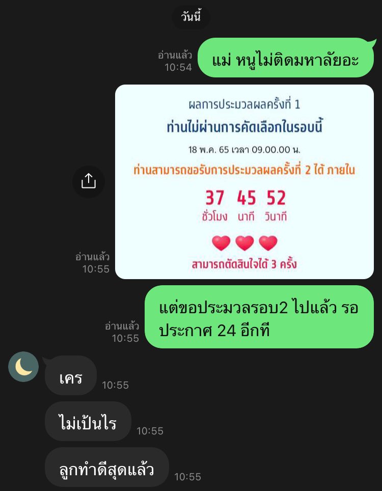 จจ tweet media