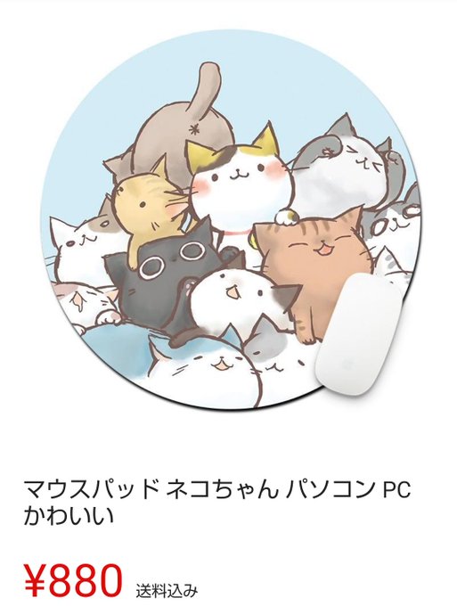 ねこずらしのtwitterイラスト検索結果